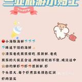 三亚本地人带你吃喝玩乐