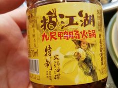 -王婆乔鲜鱼自助火锅(蜀汉路店)