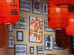 -山四砂锅(太原钟楼街店)