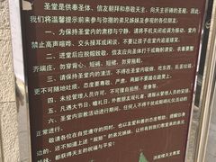 -洪家楼教堂