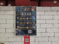 -福喜堂糖水铺(青特赫府2期店)