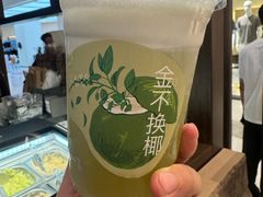 -成川茶店·潮汕工夫浓茶(万象店)
