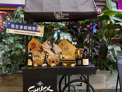 -普朗姆生蚝牛排馆 The Plump Oyster(成都摩方购物中心店)