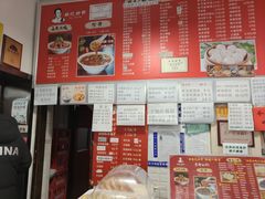-姚记炒肝店(鼓楼店)