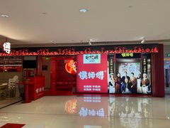 -侯师傅热炒店(印象城店)