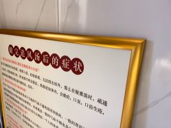 -梵茜儿·头道汤养生馆