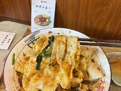 -大嘻咹biangbiang面(历史博物馆店)