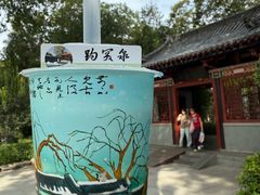 -济南富力凯悦酒店