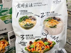 -山姆会员商店(亦庄创意生活广场店)