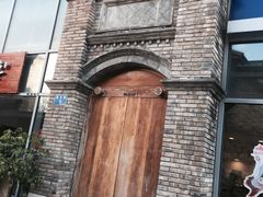-马家大院
