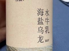 -阿嬷手作(深圳梅林卓悦汇店)