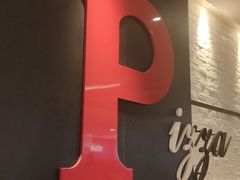 超级至尊比萨（芝心普通装）-必胜客(积水潭店)