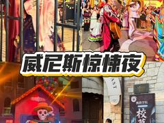 -华谊兄弟（长沙）电影小镇