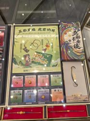 -结绳记(西北旺万象汇店)