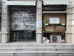 -欣乐糕点店(洪湖里总店)