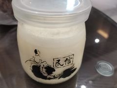 -民信老铺(华盖路店)