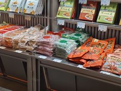 -乾芝斋·苏式糕点·碧螺春茶酥(平江路店)