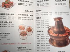 菜单-0574龙虾的故事(江东店)