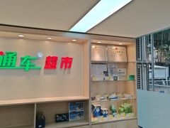 -眼镜直通车(体育东店)