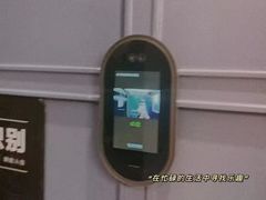 -舍居智能酒店(深圳宝安翻身地铁站店)