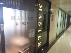 点击看大图 -MASTER 男士发型设计