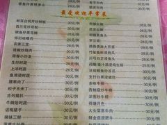 菜单-荷香居(洞企石路店)