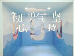 -仪征宝能环球汇