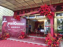 -昆明梦想医疗美容医院