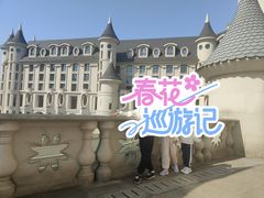 -安吉银润锦江城堡酒店(Hello Kitty主题乐园店)