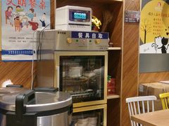 -鱼你在一起(南开天佑城店)