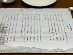 -豫璟轩中餐厅(南昌万怡店)