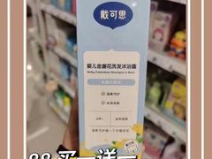 -万达广场(大明宫店)