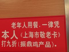 -振鼎鸡(福州路店)