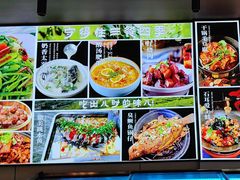 -徽州美食(三十年老店)