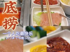 -海底捞火锅(铂澜大象城店)