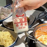 中山探店｜首家独创水牛奶冬阴功汤底火锅‼️