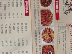 -虾味传奇(生态龙虾城店)