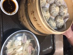 -鑫旺旺汤包(总店)