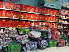 -世纪联华超市(马塍店)