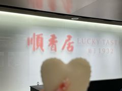 -顺香居·老字号湖北菜(江汉路店)