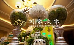 -上海万豪虹桥大酒店·宴会厅