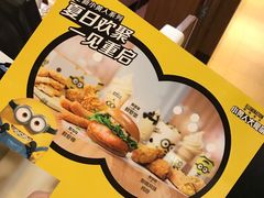 -麦当劳(领展中心城店)