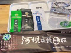 -河坝烧烤串城(金达莱店)