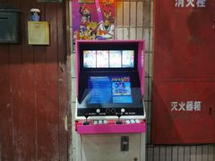 门面-CITY MART城市集市·里弄(北外滩来福士广场店)