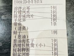 -走马楼饭庄(慈城古县城店)