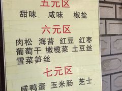 -徐氏糯米包油条(山海关路店)