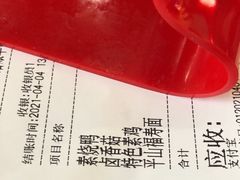 -大明寺素斋