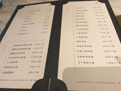 菜单-月下料理(楷林IFC店)