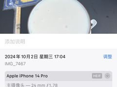 -仁信老铺(嘉信店)