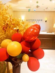 -海茱雅科技健康美容